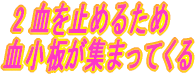 2img